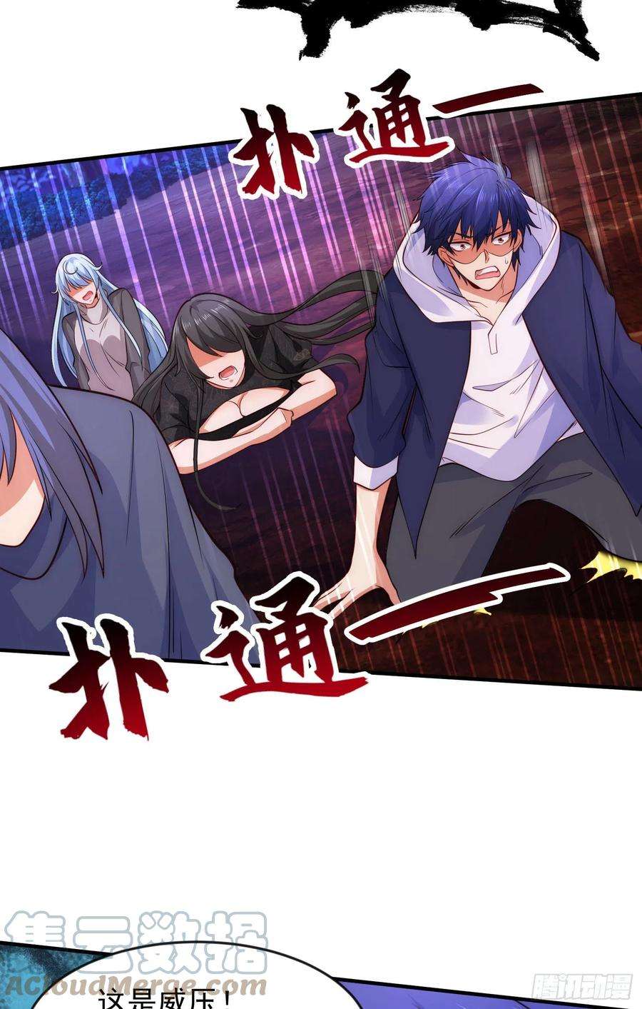 开局强吻裂口女26话 林缺变身魔人形态！