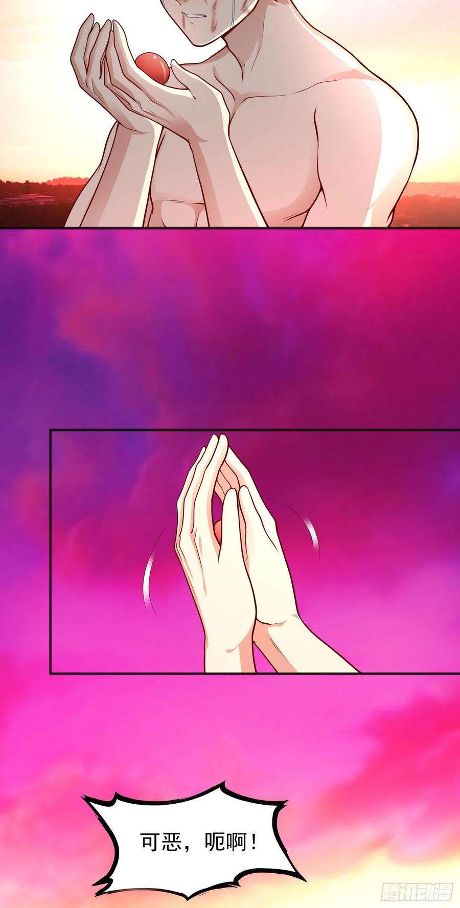 开局强吻裂口女27话 红叶的最后一击