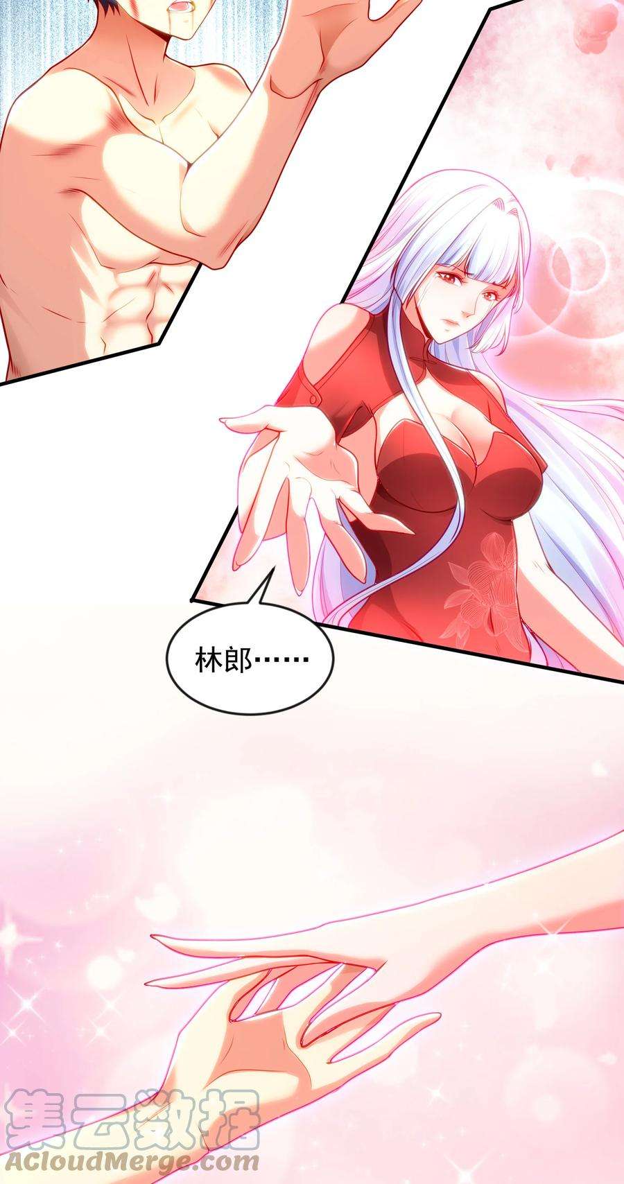 开局强吻裂口女27话 红叶的最后一击！