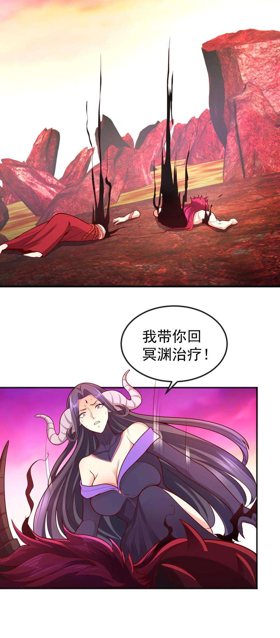 开局强吻裂口女27话 红叶的最后一击！