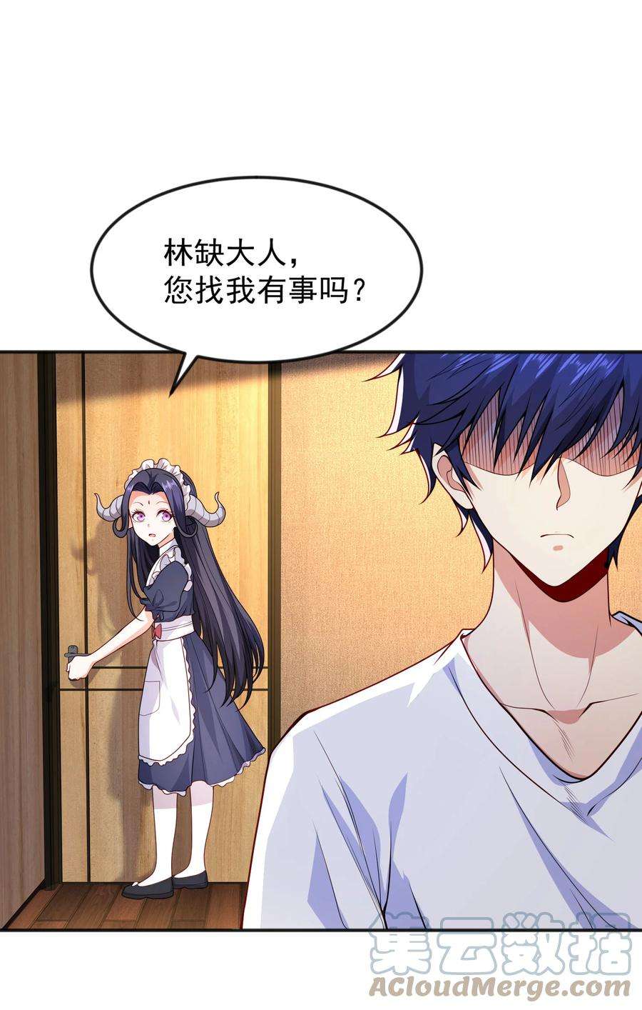 开局强吻裂口女28话 林缺妹妹是妖王！