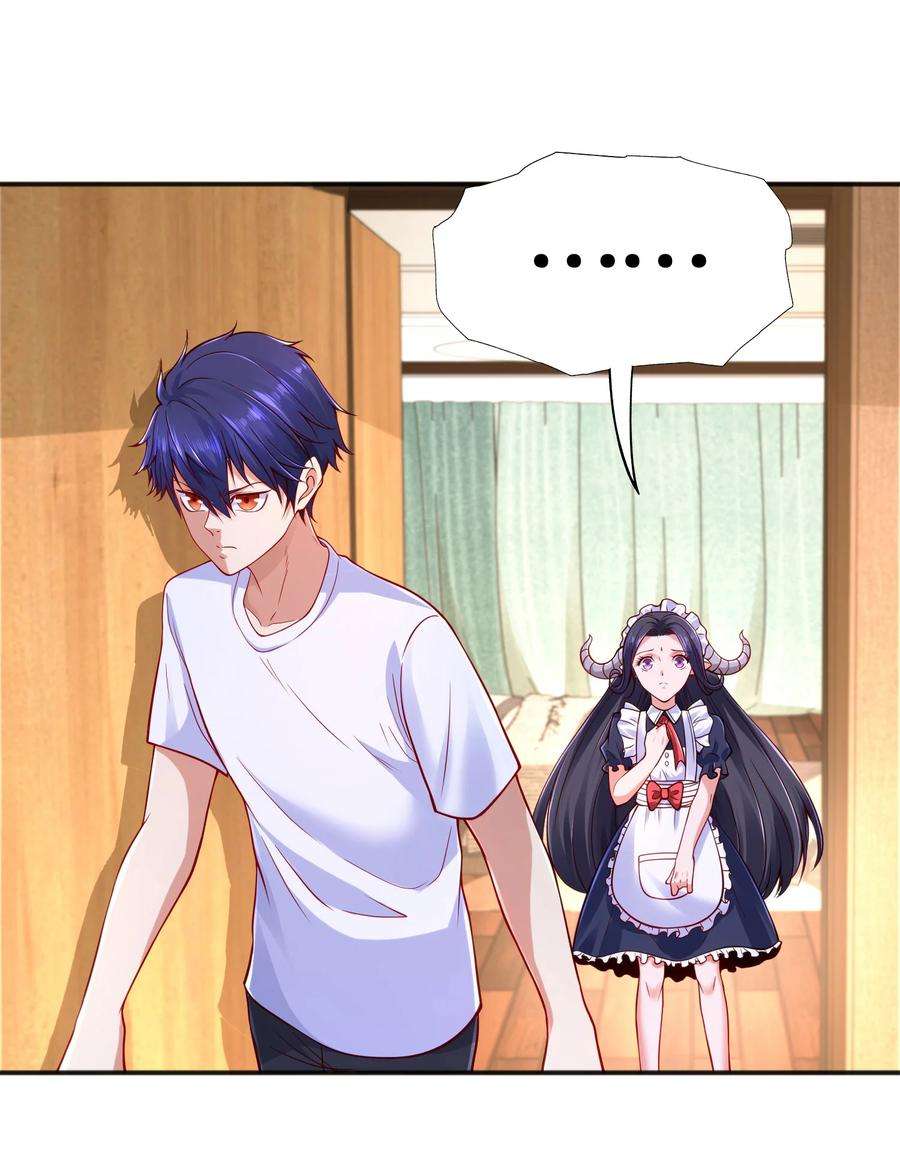 开局强吻裂口女28话 林缺妹妹是妖王！