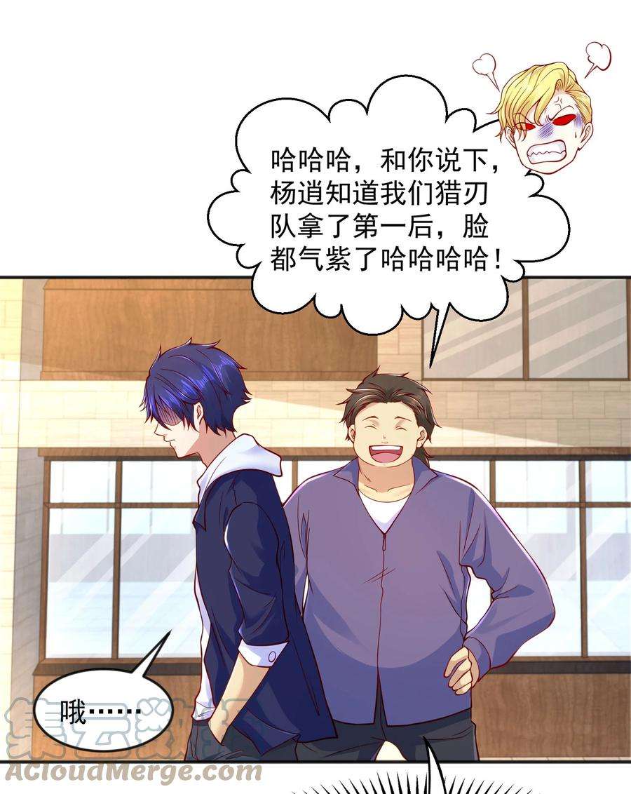 开局强吻裂口女28话 林缺妹妹是妖王！