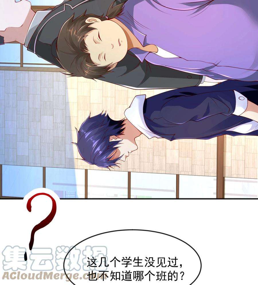 开局强吻裂口女28话 林缺妹妹是妖王！
