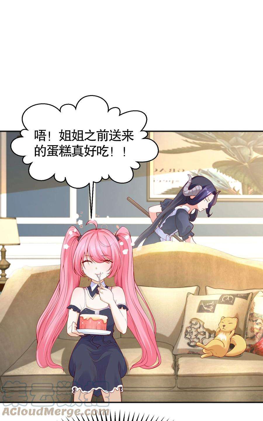 开局强吻裂口女28话 林缺妹妹是妖王！