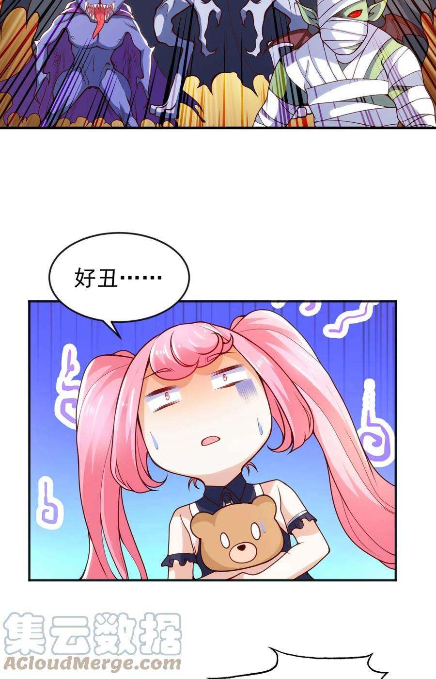 开局强吻裂口女28话 林缺妹妹是妖王！