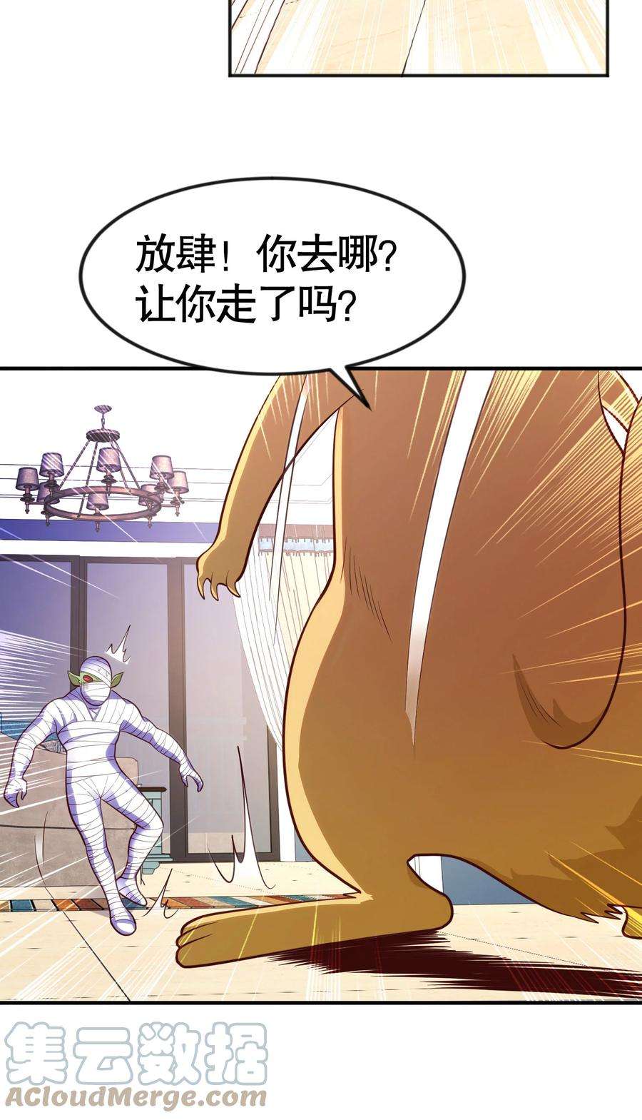开局强吻裂口女28话 林缺妹妹是妖王！