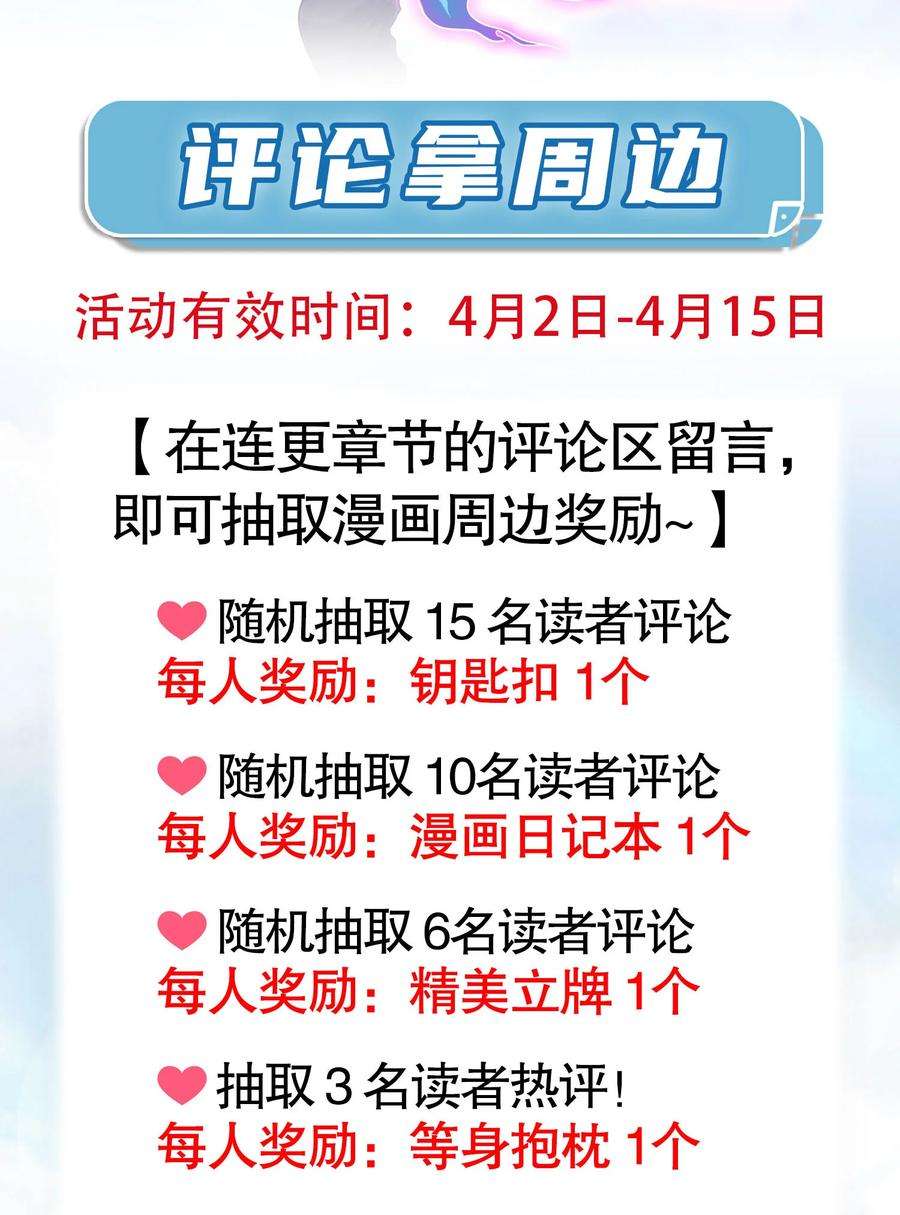开局强吻裂口女28话 林缺妹妹是妖王！