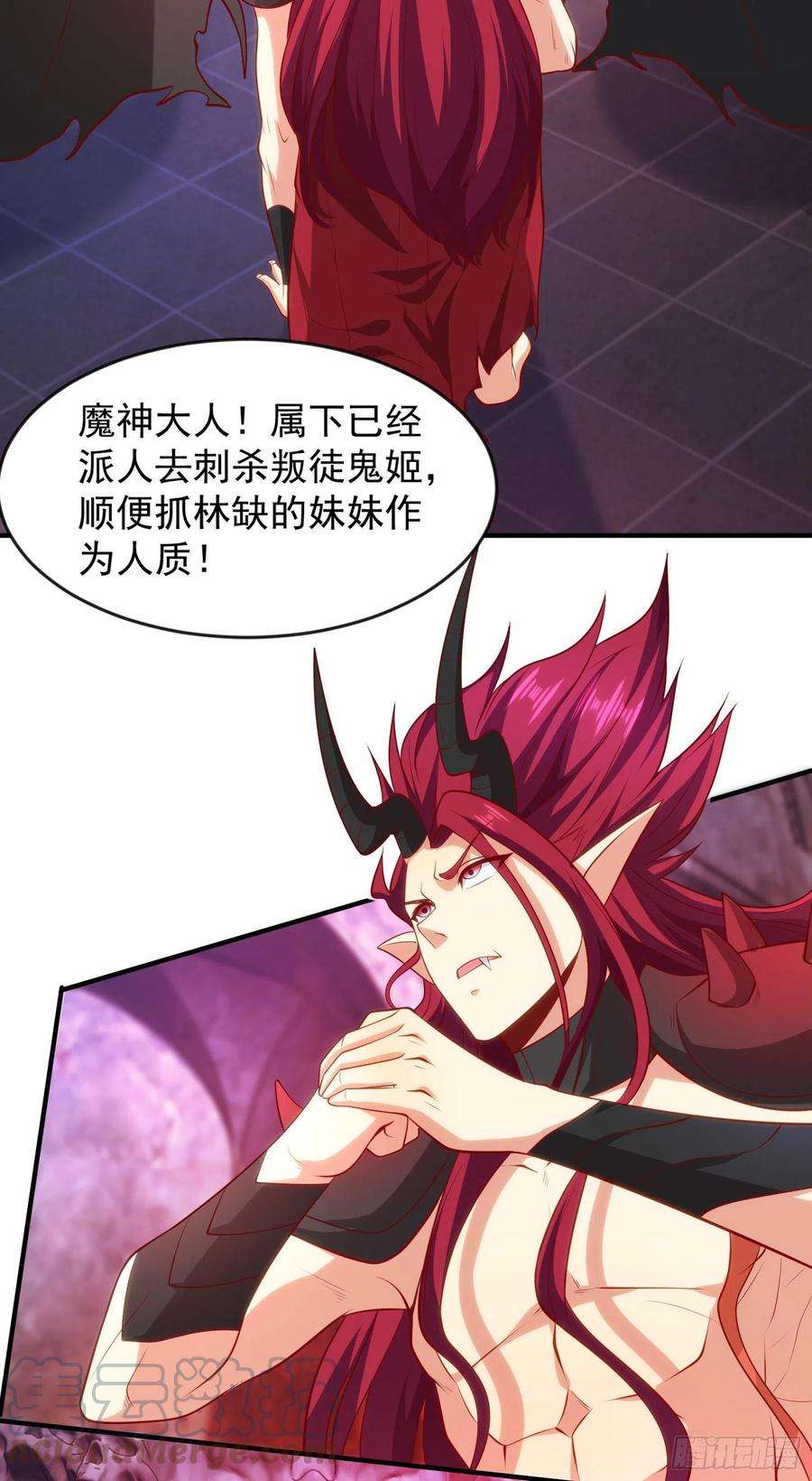 开局强吻裂口女29话 沧澜大战开启