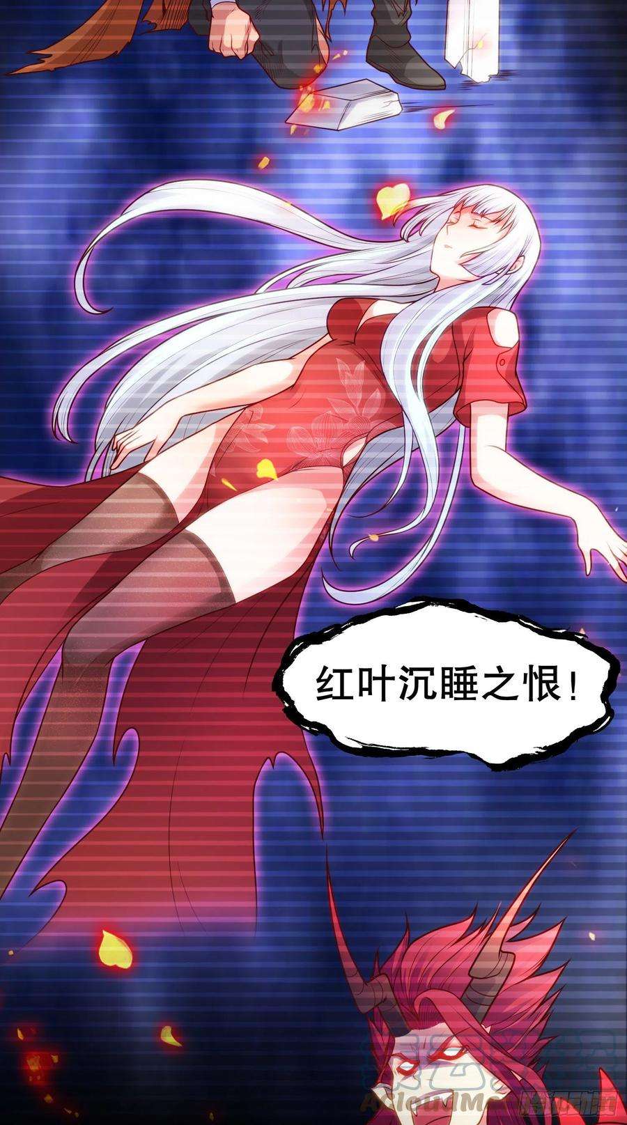 开局强吻裂口女29话 沧澜大战开启