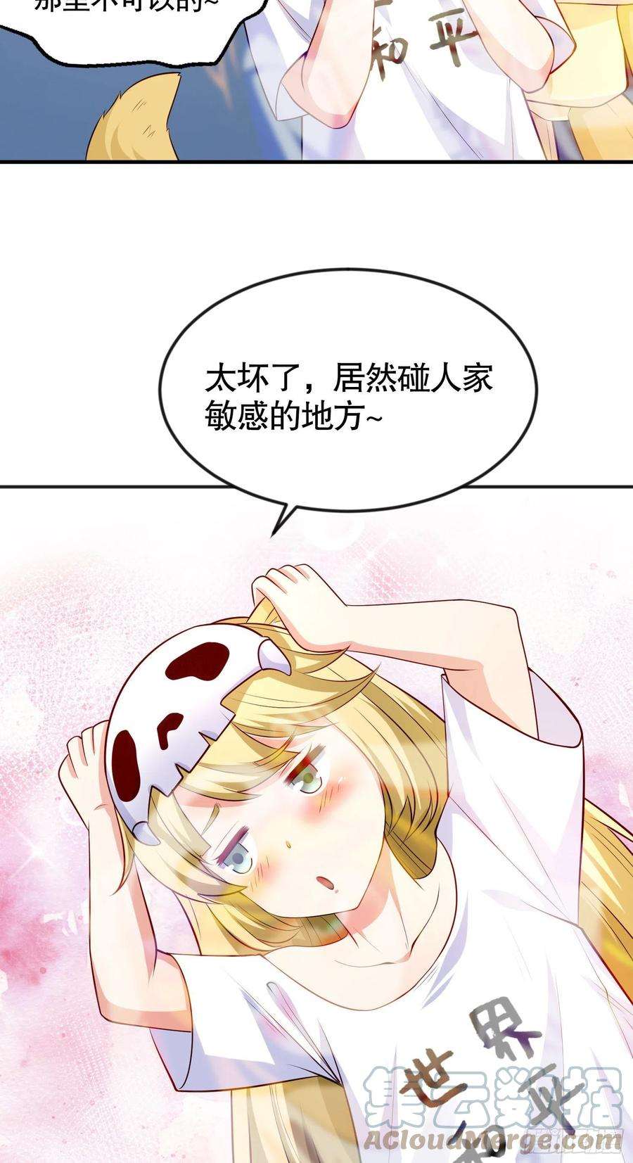 开局强吻裂口女29话 沧澜大战开启