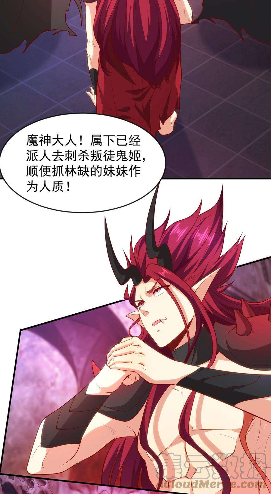 开局强吻裂口女29话 沧澜大战开启！