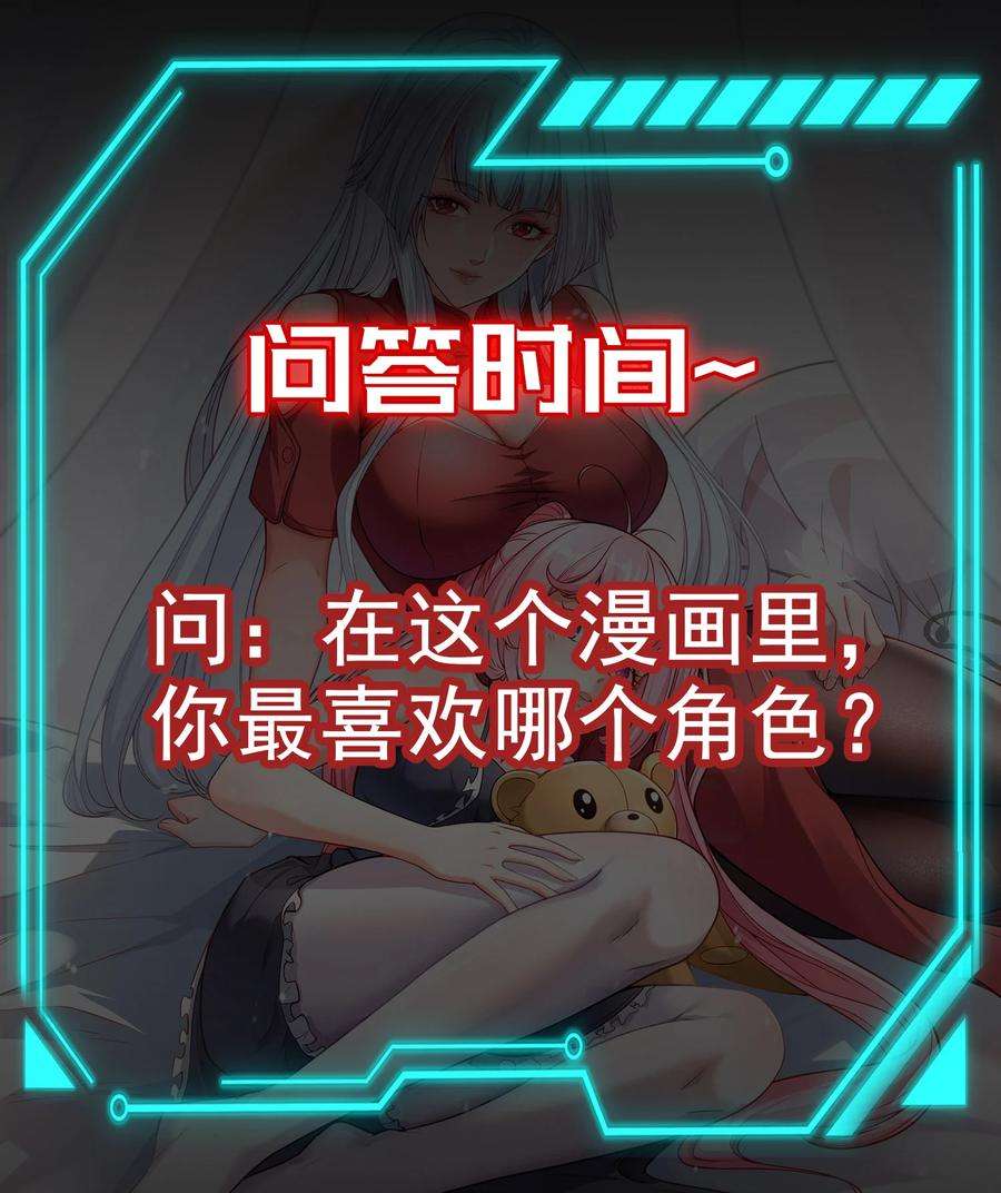 开局强吻裂口女29话 沧澜大战开启！