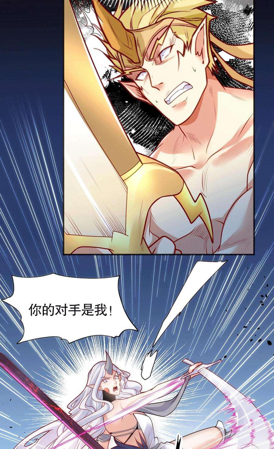 开局强吻裂口女30话 林缺的无敌杀戮
