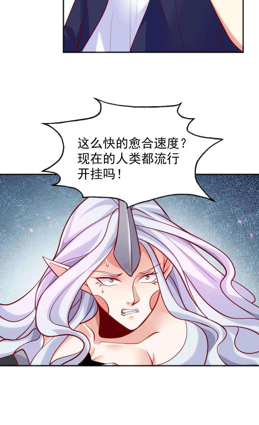 开局强吻裂口女30话 林缺的无敌杀戮