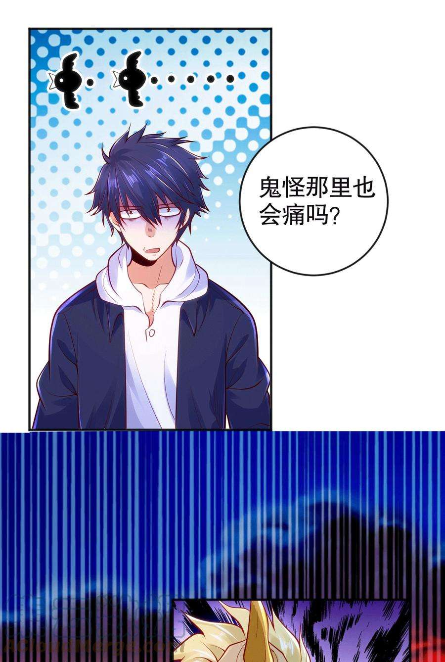 开局强吻裂口女30话 林缺的无敌杀戮