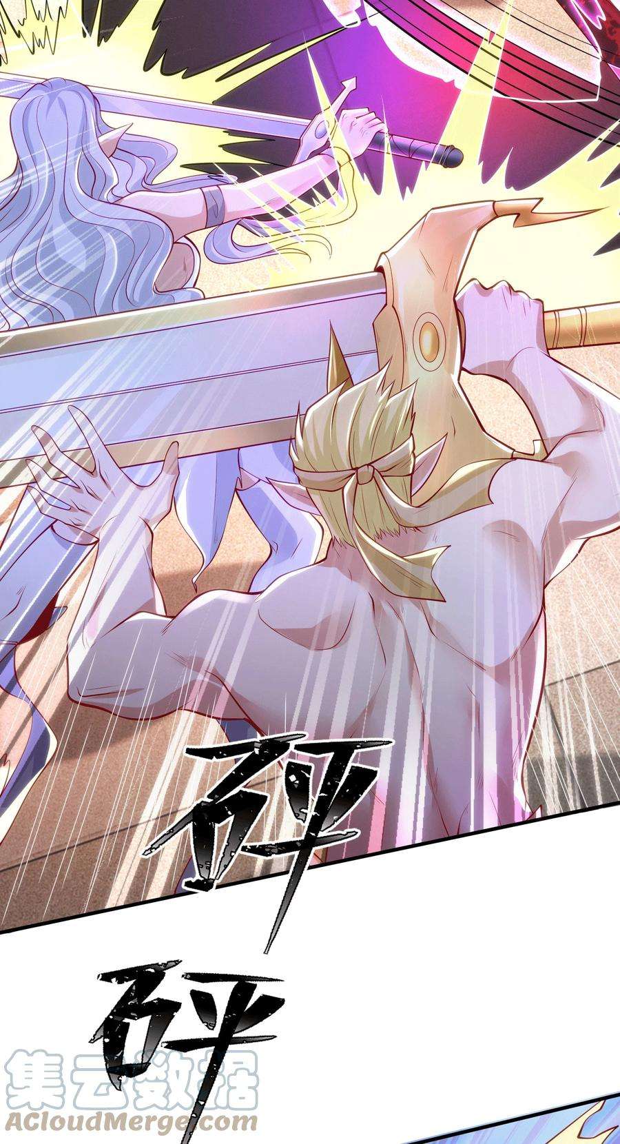 开局强吻裂口女30话 林缺的无敌杀戮