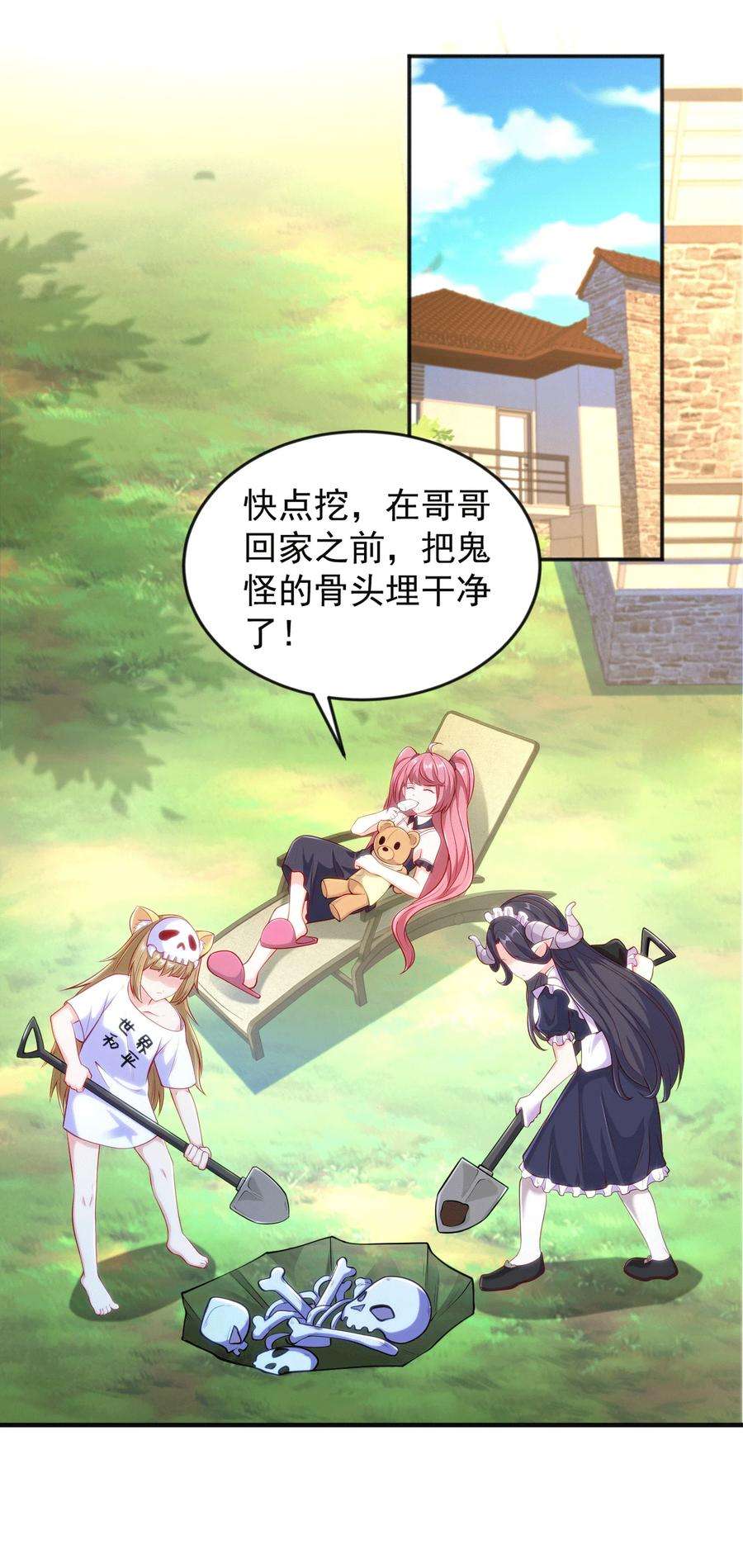 开局强吻裂口女30话 林缺的无敌杀戮