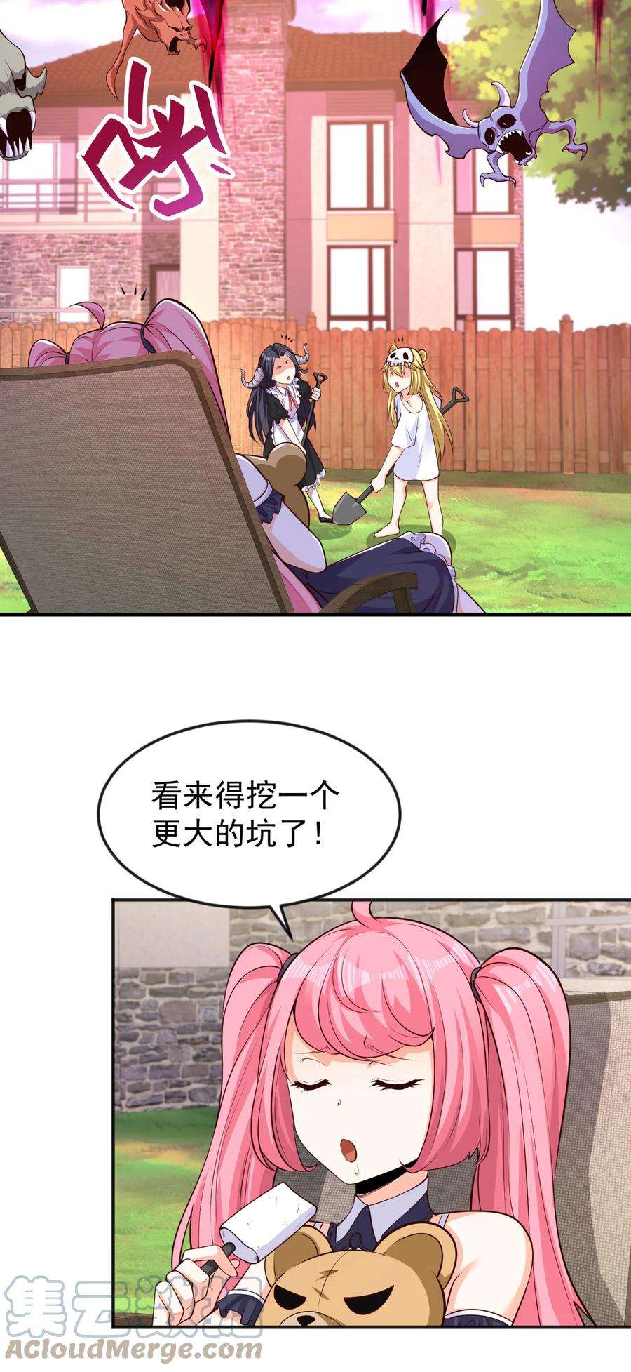 开局强吻裂口女30话 林缺的无敌杀戮