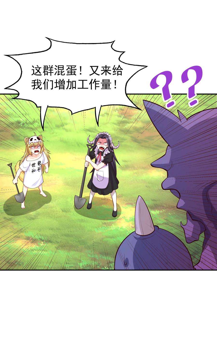 开局强吻裂口女30话 林缺的无敌杀戮