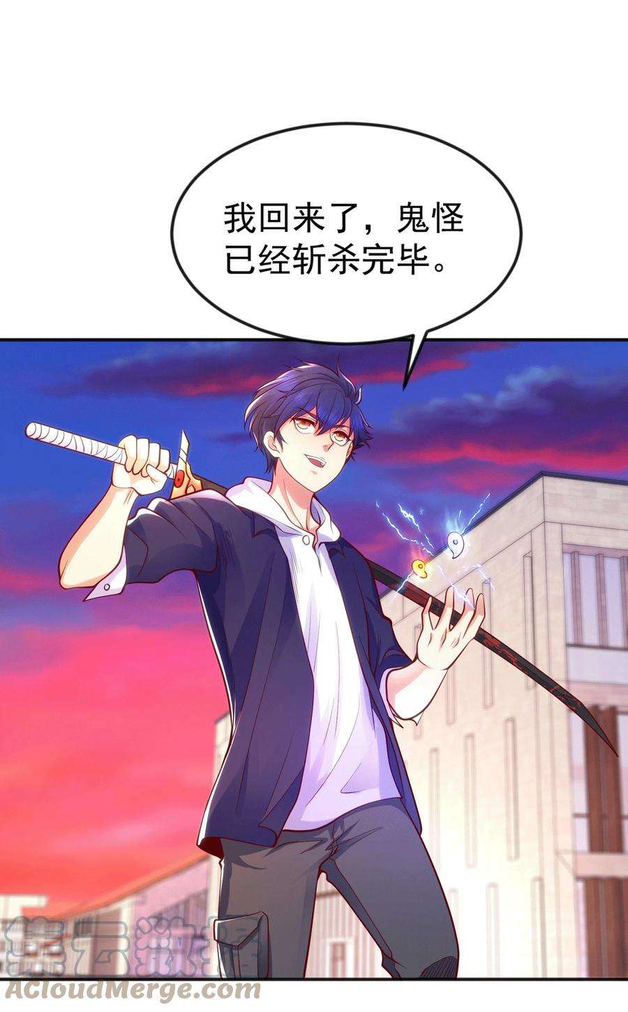 开局强吻裂口女30话 林缺的无敌杀戮