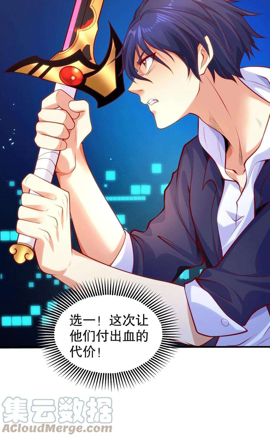 开局强吻裂口女30话 林缺的无敌杀戮