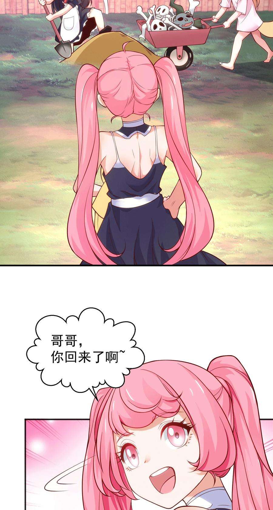 开局强吻裂口女30话 林缺的无敌杀戮