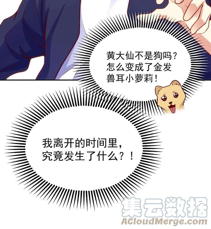开局强吻裂口女30话 林缺的无敌杀戮