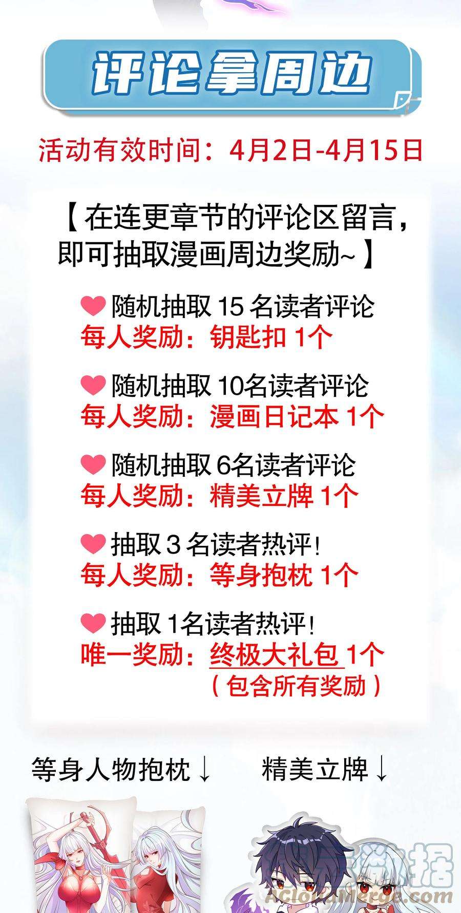 开局强吻裂口女30话 林缺的无敌杀戮