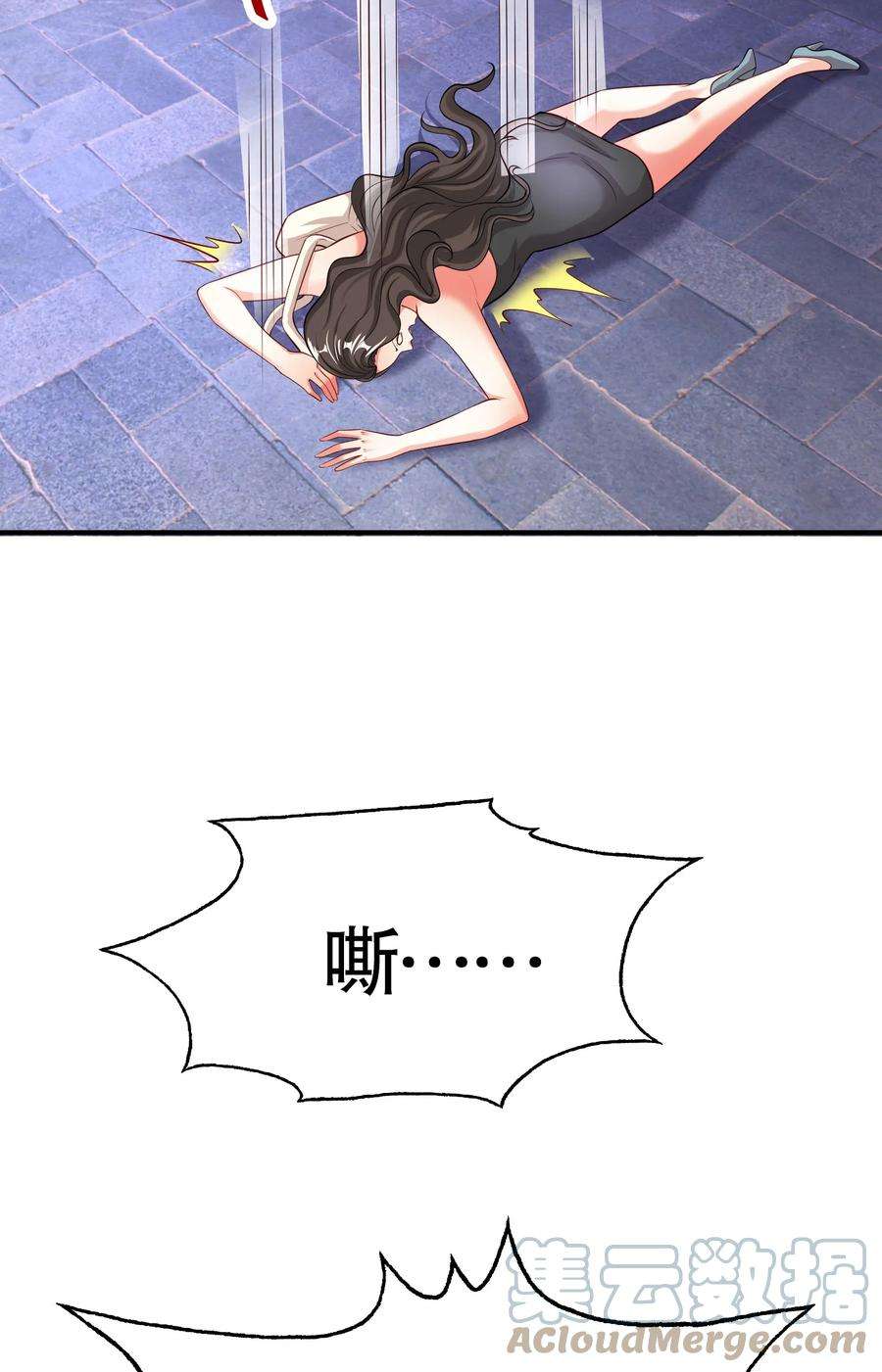 开局强吻裂口女31话 以牙还牙！