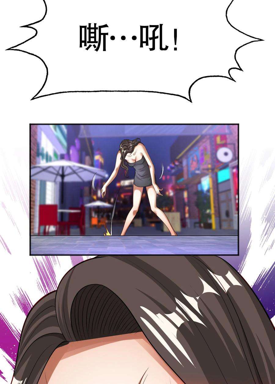 开局强吻裂口女31话 以牙还牙！