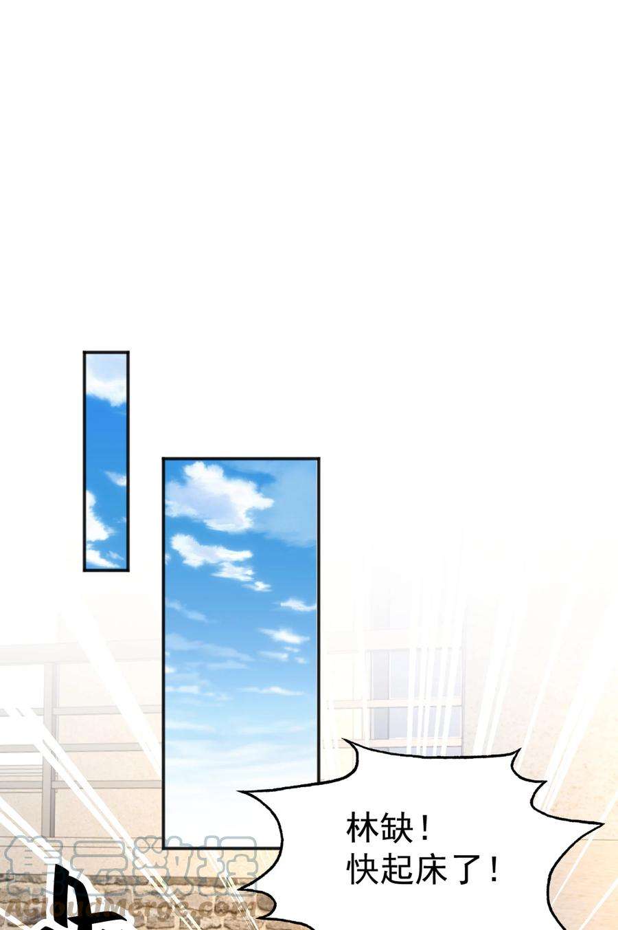 开局强吻裂口女31话 以牙还牙！