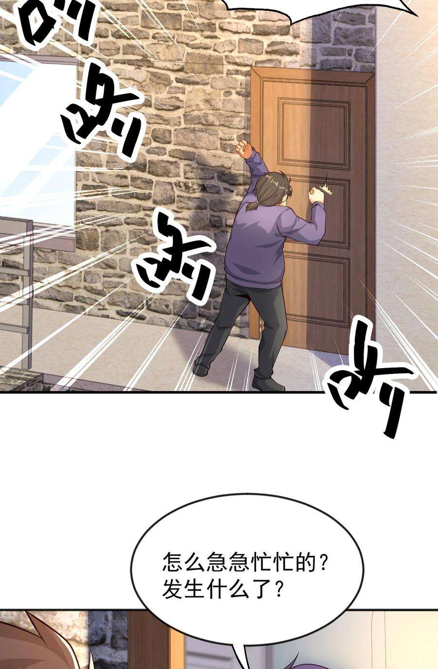 开局强吻裂口女31话 以牙还牙！