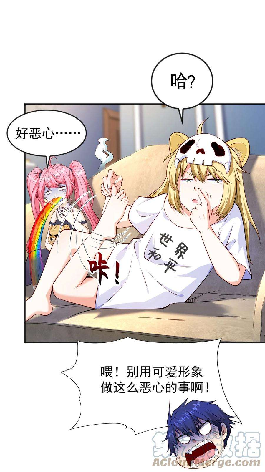 开局强吻裂口女31话 以牙还牙！