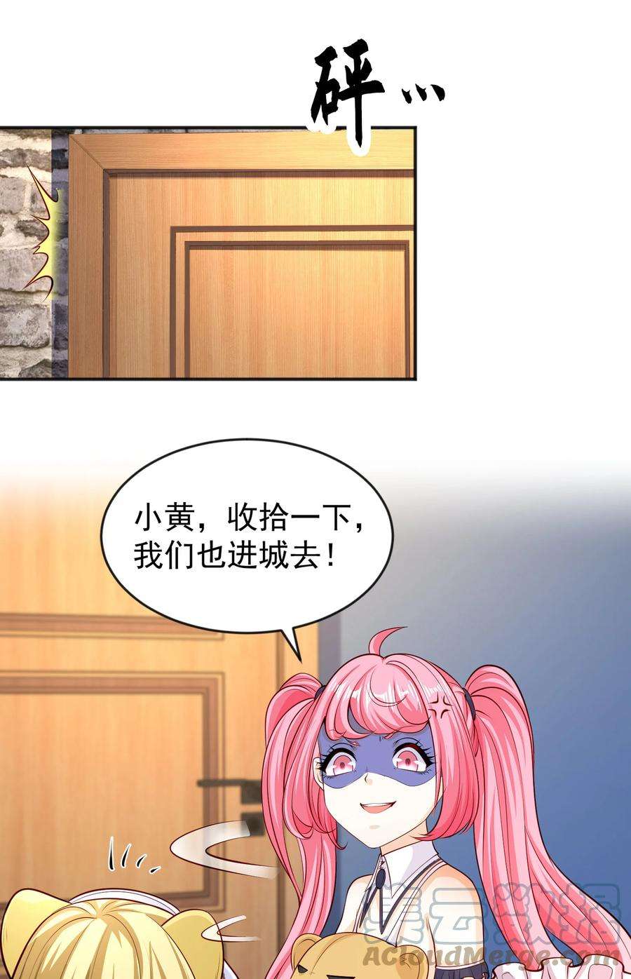 开局强吻裂口女31话 以牙还牙！