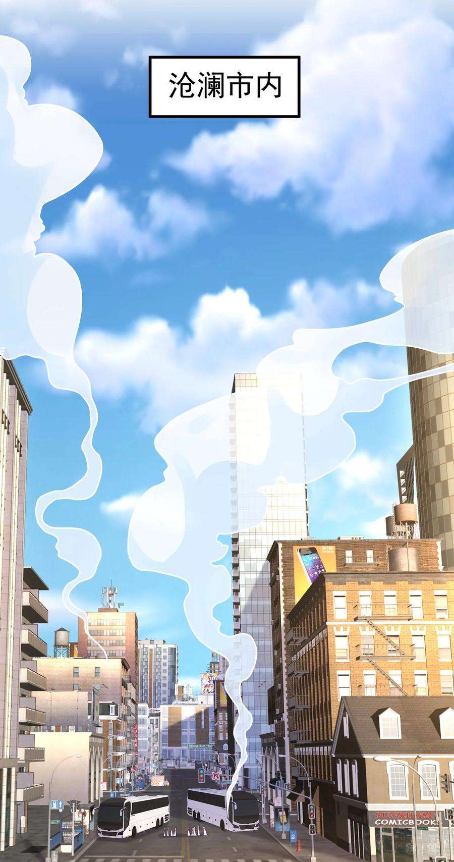 开局强吻裂口女31话 以牙还牙！