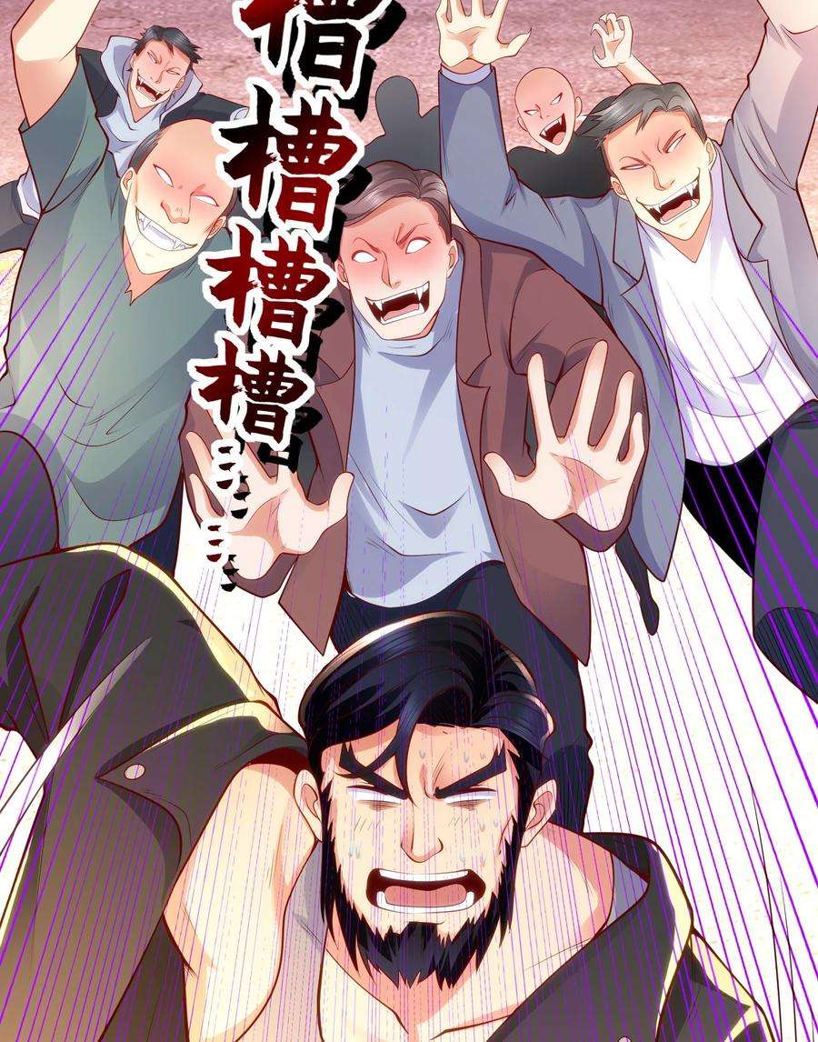 开局强吻裂口女31话 以牙还牙！