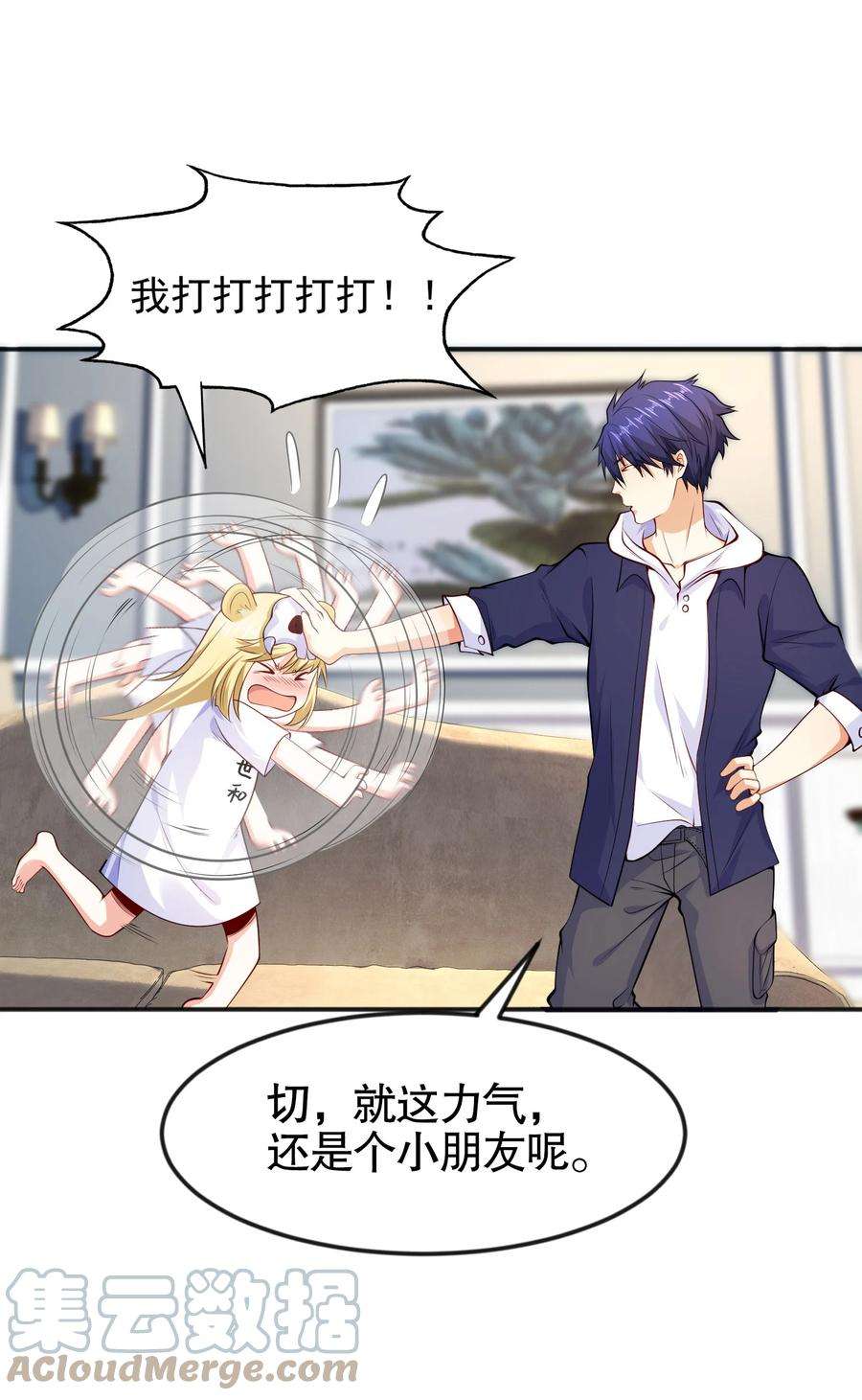 开局强吻裂口女31话 以牙还牙！