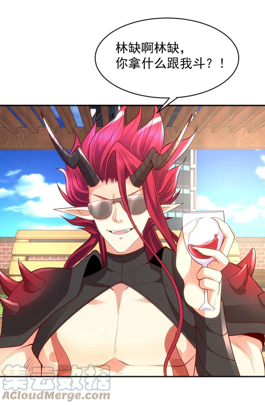 开局强吻裂口女31话 以牙还牙！