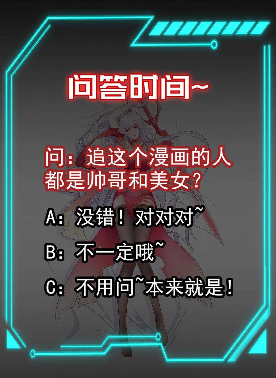 开局强吻裂口女31话 以牙还牙！