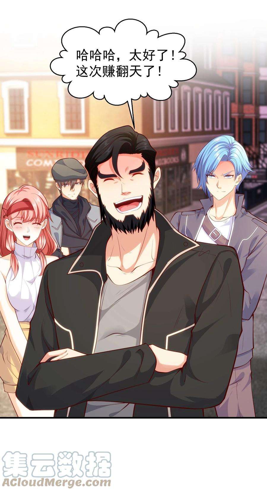 开局强吻裂口女32话 梦境的试炼！