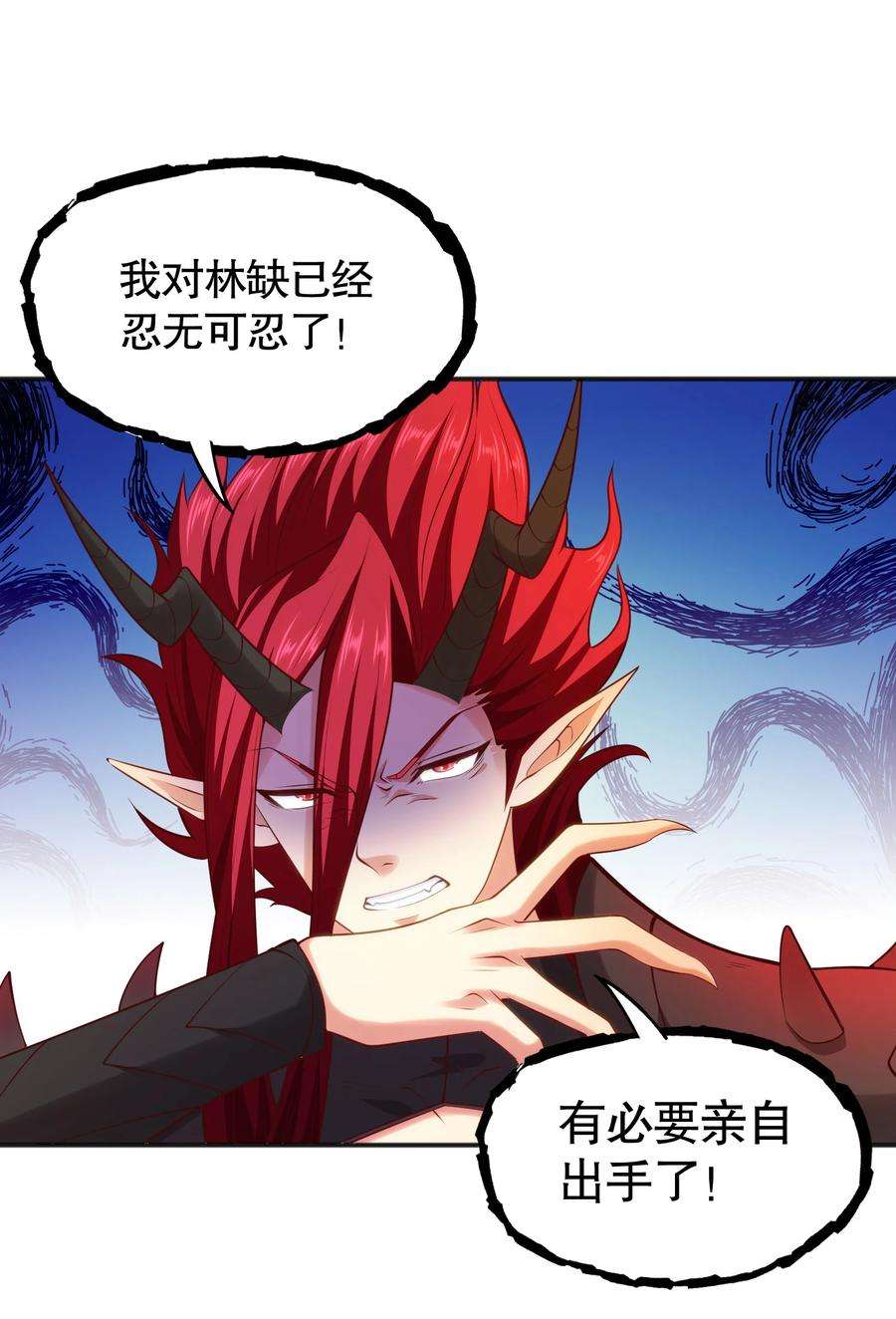 开局强吻裂口女32话 梦境的试炼！