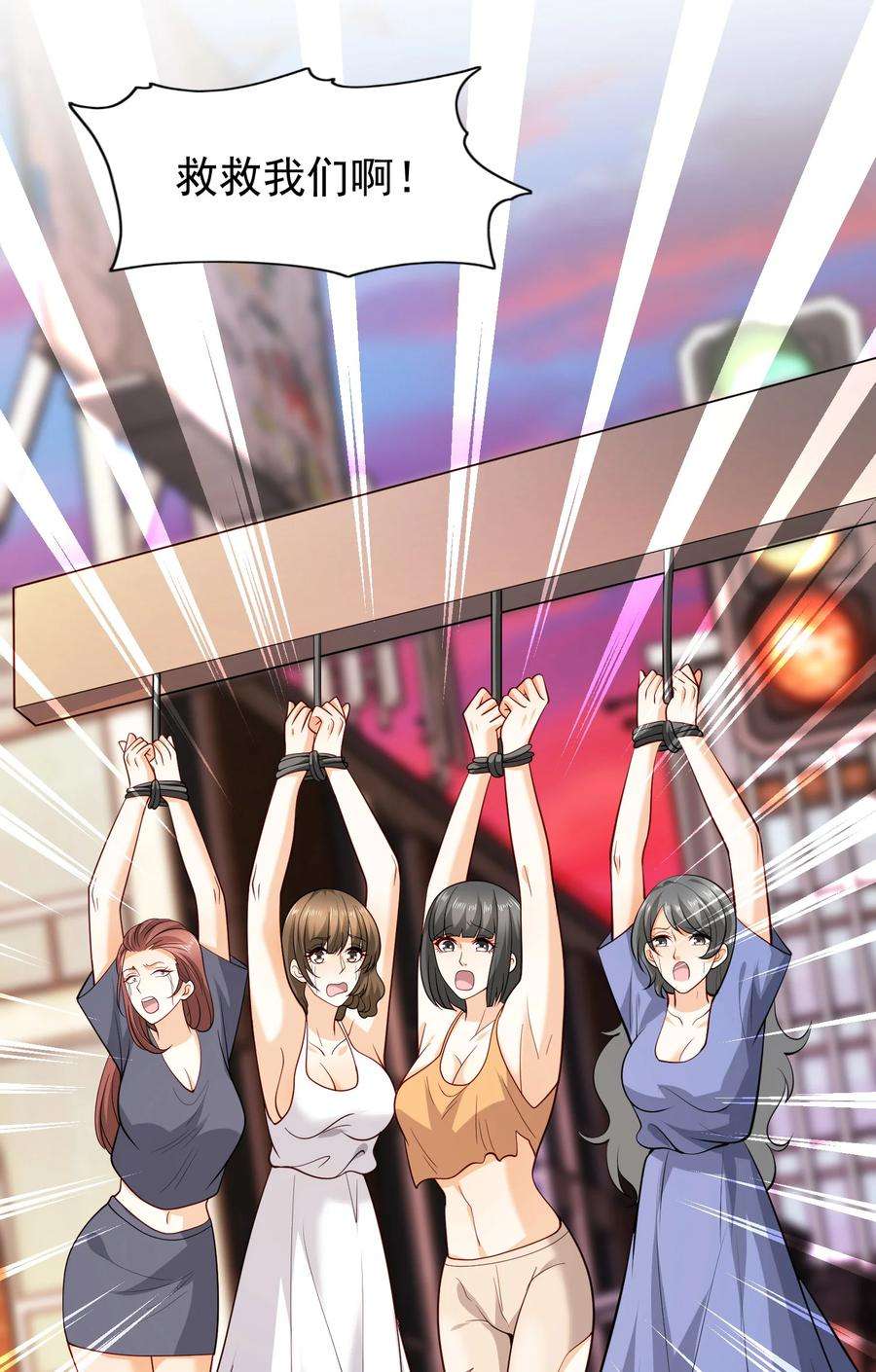 开局强吻裂口女32话 梦境的试炼！