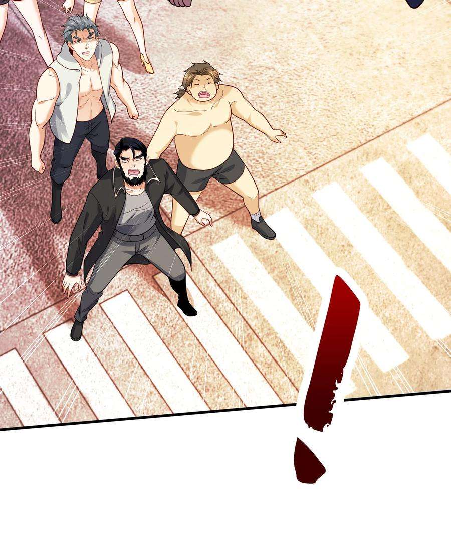 开局强吻裂口女32话 梦境的试炼！