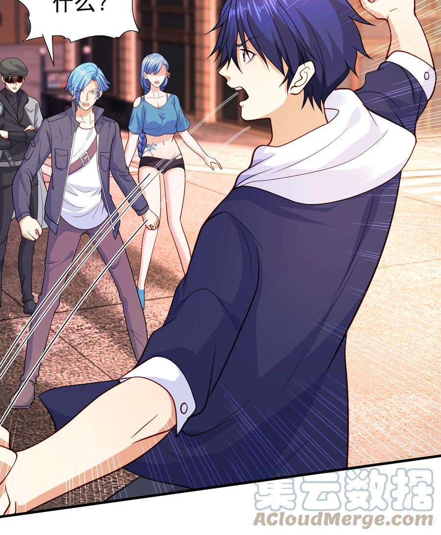 开局强吻裂口女32话 梦境的试炼！