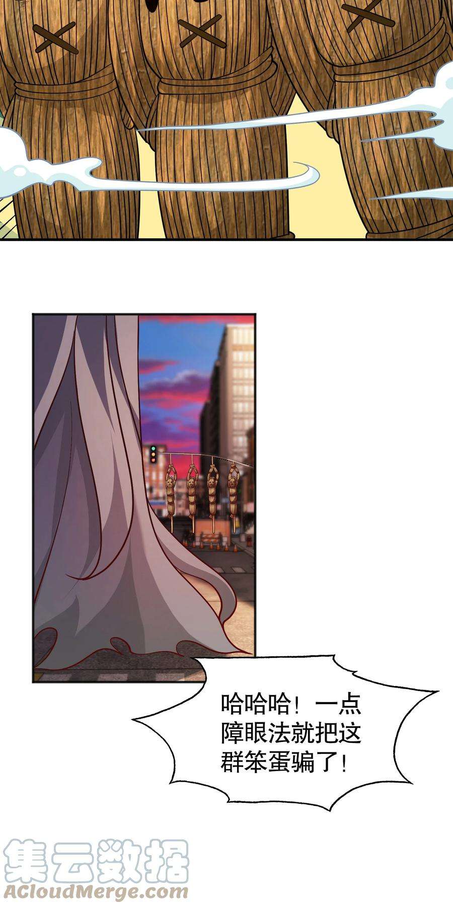 开局强吻裂口女32话 梦境的试炼！