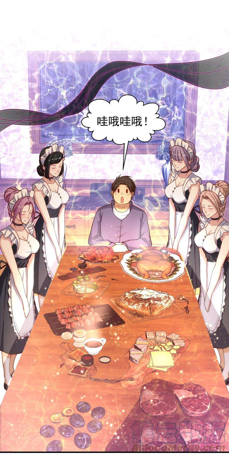 开局强吻裂口女32话 梦境的试炼！