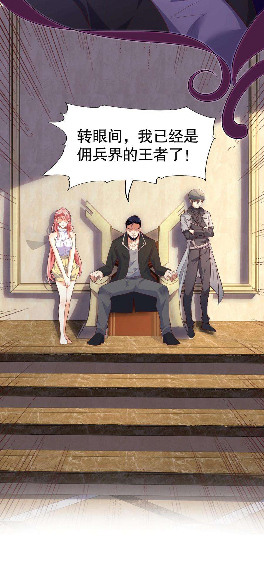 开局强吻裂口女32话 梦境的试炼！