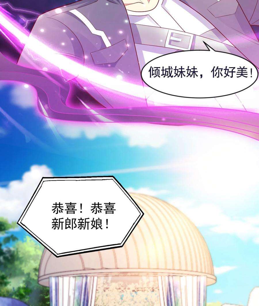 开局强吻裂口女32话 梦境的试炼！