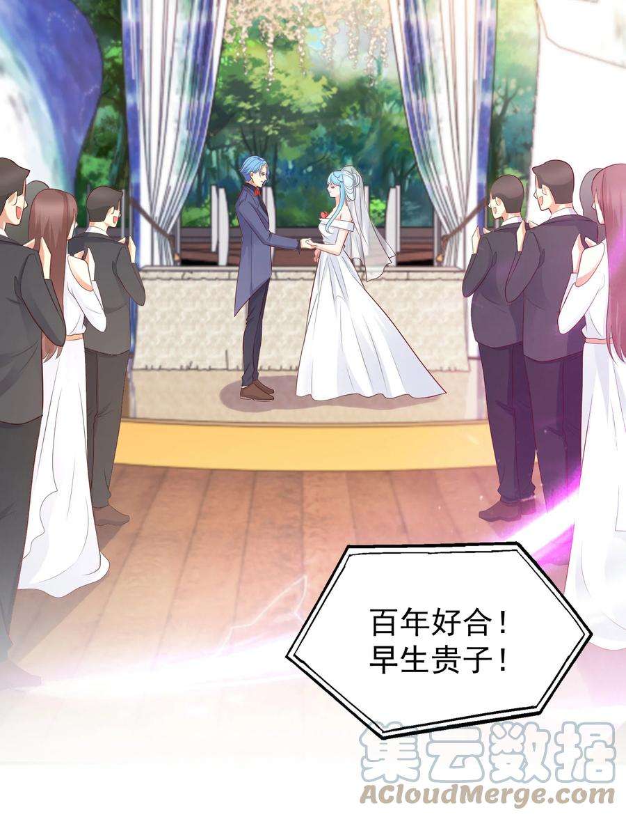 开局强吻裂口女32话 梦境的试炼！